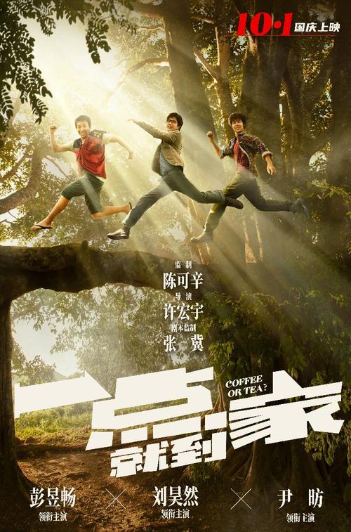 巴黎主教座堂学校艺术文凭证书